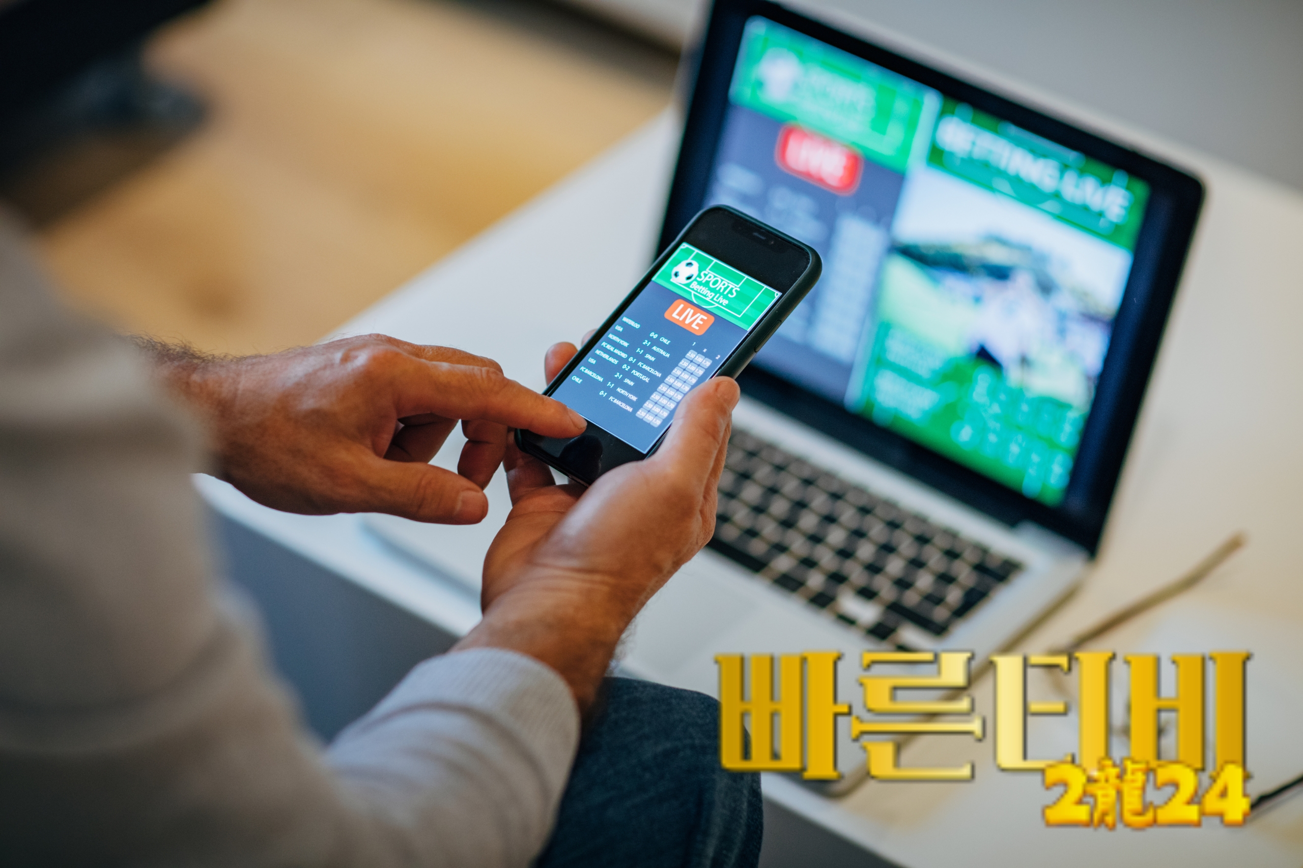 스포츠 중계의 모든 것: 빠른티비의 포괄적 서비스